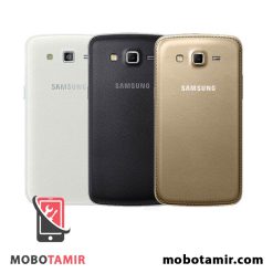 درب پشت سامسونگ Samsung Galaxy Grand 2 – G7102