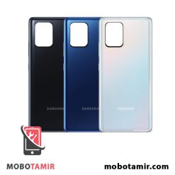 درب پشت سامسونگ Samsung Galaxy S10 Lite