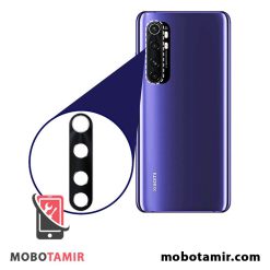 شیشه دوربین شیائومی Xiaomi Mi Note 10 Lite