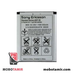 باتری اصلی گوشی سونی اریکسون Sony Ericsson K800 مدل BST-33