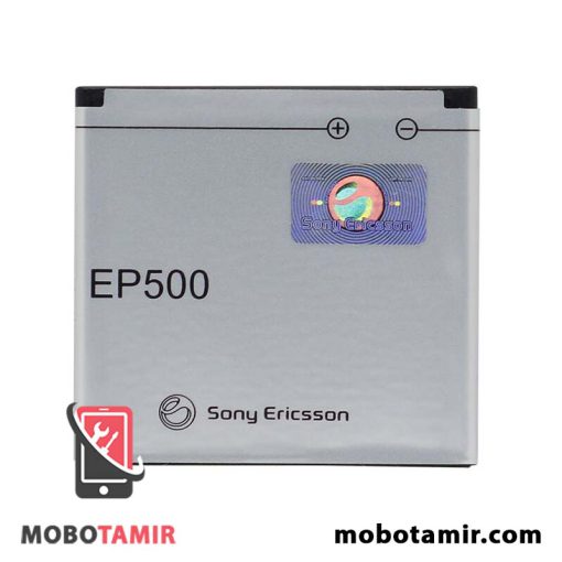 باتری اصلی گوشی سونی اریکسون Sony Ericsson Vivaz مدل EP500